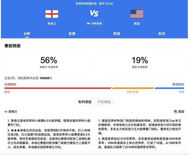 他们试图营救一名被绑架科学家，但这个任务不仅危险度远超预期，更是将邦德带上了追踪配备危险新科技的神秘反派之旅